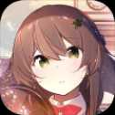 終幕的她安卓版