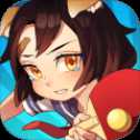少女乒乓物語(yǔ)安卓版