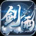 劍雨飄渺蘋果版