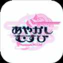 妖結(jié)中文版
