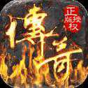 神月傳奇