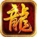 赤月屠龍刀安卓版