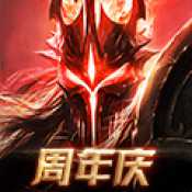 無盡神域公測(cè)版