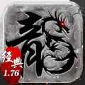 爭(zhēng)雄神途