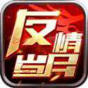 友情歲月內(nèi)購官方正版