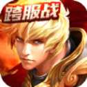 神之榮耀安卓正式版