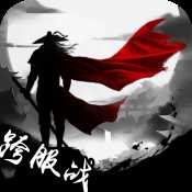 武林豪俠傳無限內(nèi)購版