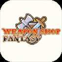 武器店物語taptap版