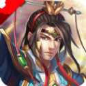 傲世爭(zhēng)霸安卓正式版