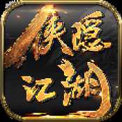 俠影江湖官方最新版