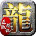 沙巴克領(lǐng)主iOS版