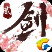 劍俠情緣2官網(wǎng)首發(fā)版