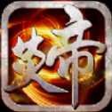 炎帝傳手游官網(wǎng)版
