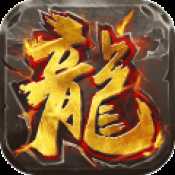 烈火戰(zhàn)神iOS版
