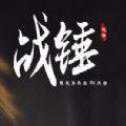 戰(zhàn)錘手游官網(wǎng)版