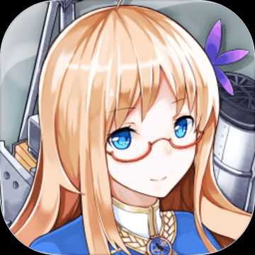 戰(zhàn)艦少女R