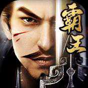 三國群英傳霸王之業(yè)安卓版
