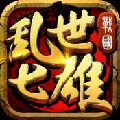 亂世七雄官網(wǎng)禮包激活碼
