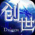 創(chuàng)世之子安卓公測(cè)版