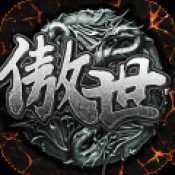 傲視唐門官網(wǎng)首發(fā)版