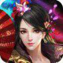 成仙歸來(lái)手游官網(wǎng)首發(fā)版