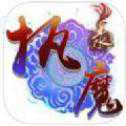 執(zhí)魔錄手游官方公測(cè)版