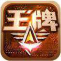 王牌戰(zhàn)警官網(wǎng)公測(cè)正式版