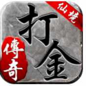仙境傳奇官方公測正式版