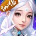 天驕魔女