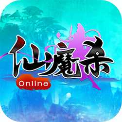 仙魔殺ol