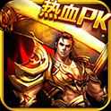 至尊戰(zhàn)紀(jì)