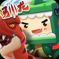 迷你世界vivo版