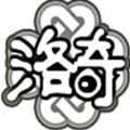 洛奇