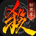 三國殺小米版