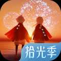 光遇嗶哩嗶哩版
