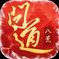 問(wèn)道國(guó)際服