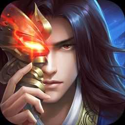 修羅