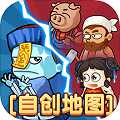 別惹農(nóng)夫雪糕刺客