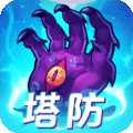 塔防鎮(zhèn)魂師無限聲望版