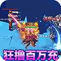 決戰(zhàn)千年九游版