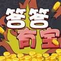 答答有寶安卓版