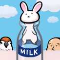 小白兔和牛乳瓶