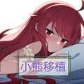 婚鬧安卓直裝版