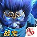 亂斗西游2vivo版