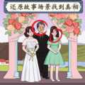 微恐連續(xù)劇