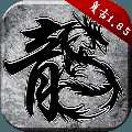 原始傳奇筷子兄弟代言版