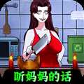 膽小請(qǐng)勿入