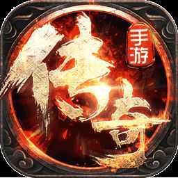 烈火傳奇