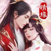 劍玲瓏之我是仙凡