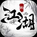 畫江湖仙劍奇緣